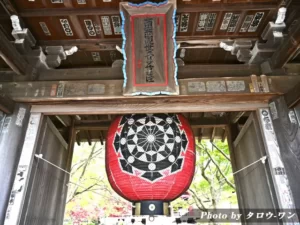 【2026年12月まで】第八十五番　櫟野寺　イベント案内イメージ