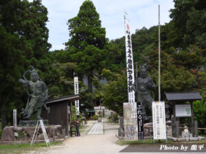 【ページ更新】湖東　第七十番 繖山 観音正寺イメージ