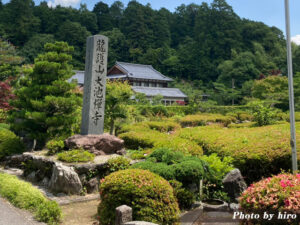 【ページ更新】湖南　第八十二番 龍護山 大池寺イメージ