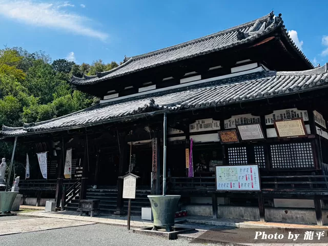 【ページ更新】湖西　第六番 長等山　三井寺（園城寺）